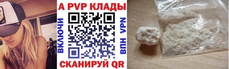 Alpha PVP мука Невьянск