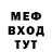 Метамфетамин кристалл Unvital Spark