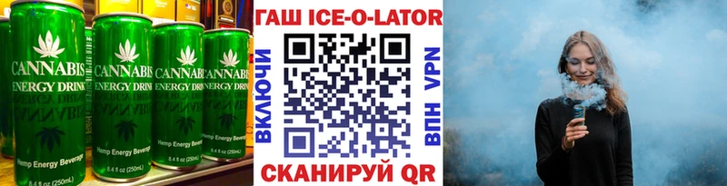 цены   Невьянск  Еда ТГК марихуана 