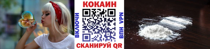 купить наркотики цена  Невьянск  Cocaine Боливия 