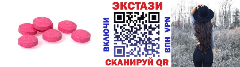 купить закладку Невьянск ЭКСТАЗИ Philipp Plein