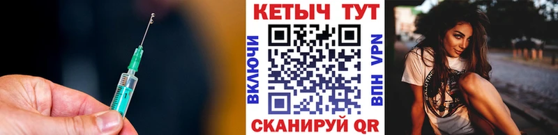 закладка Невьянск мориарти наркотические препараты Кетамин VHQ