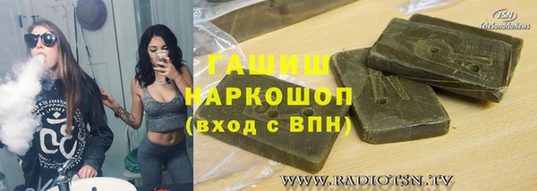 ГАЛЛЮЦИНОГЕННЫЕ ГРИБЫ Алексеевка