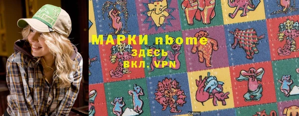 ГАЛЛЮЦИНОГЕННЫЕ ГРИБЫ Алексеевка