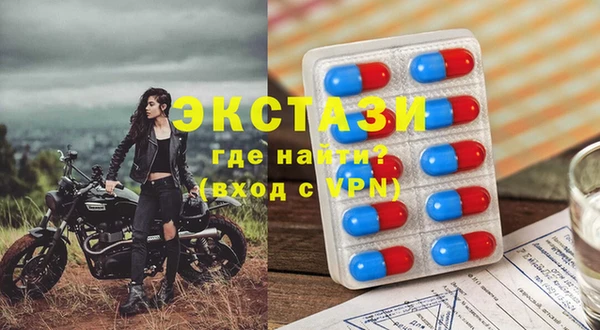 ГАЛЛЮЦИНОГЕННЫЕ ГРИБЫ Алексеевка