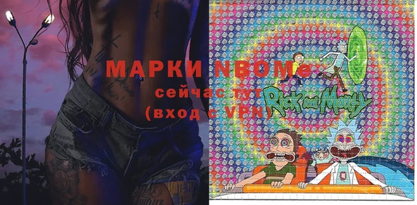 ГАЛЛЮЦИНОГЕННЫЕ ГРИБЫ Алексеевка