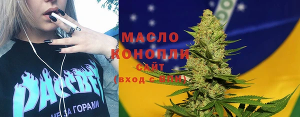 ГАЛЛЮЦИНОГЕННЫЕ ГРИБЫ Алексеевка