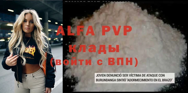 а пвп мука Алексин
