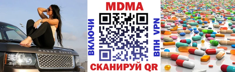 закладка  Невьянск  MDMA молли 