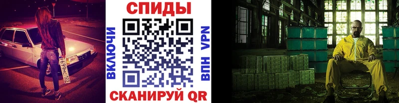 МЕТАМФЕТАМИН пудра Невьянск