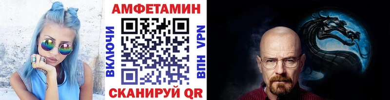 как найти закладки  Невьянск  МЕТАМФЕТАМИН винт 