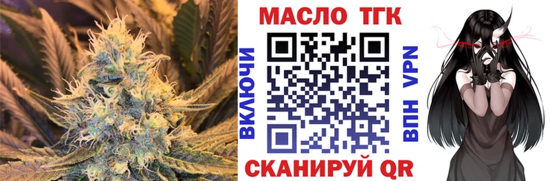 Дистиллят ТГК Wax  ссылка на мегу ТОР  Невьянск 